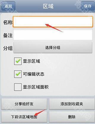 奥维地图2025最新版
