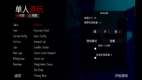 鬼天3黑客版