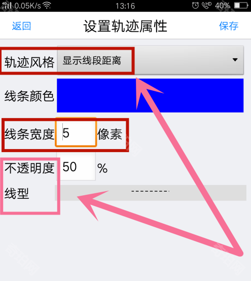 奥维地图