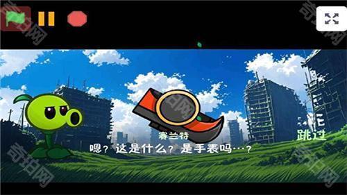 植物大战僵尸战争2