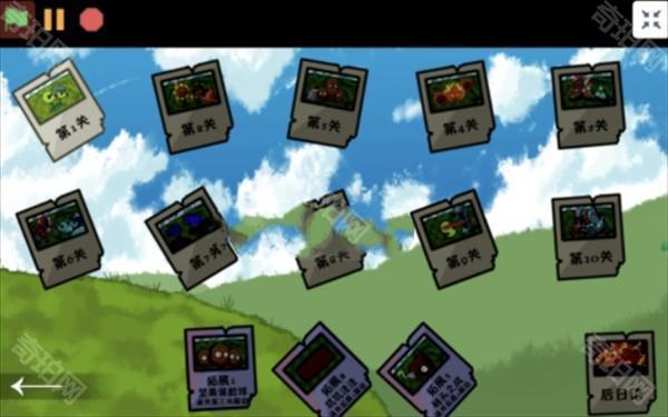 植物大战僵尸战争2