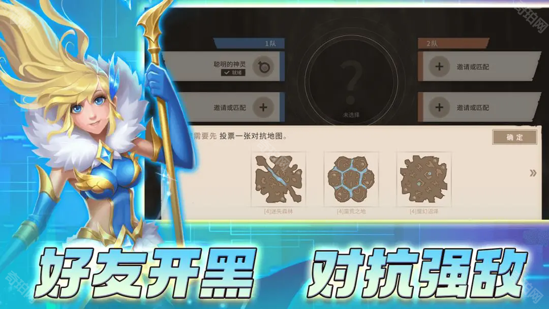 安亚斯战纪