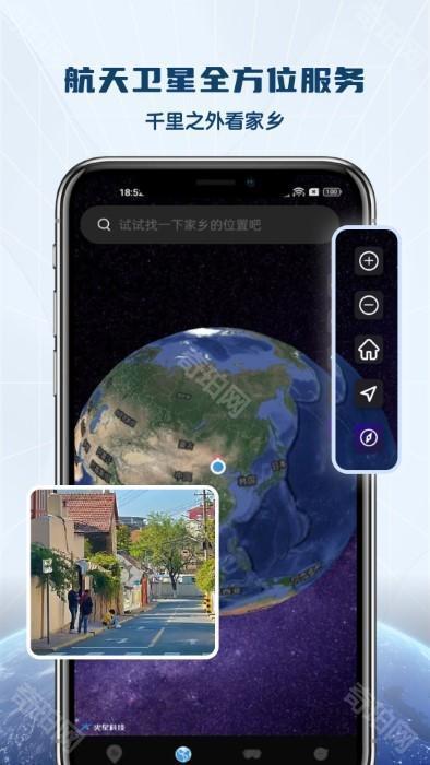 全景VR高清地图去vip版