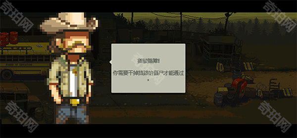 死亡突围僵尸战争召唤版