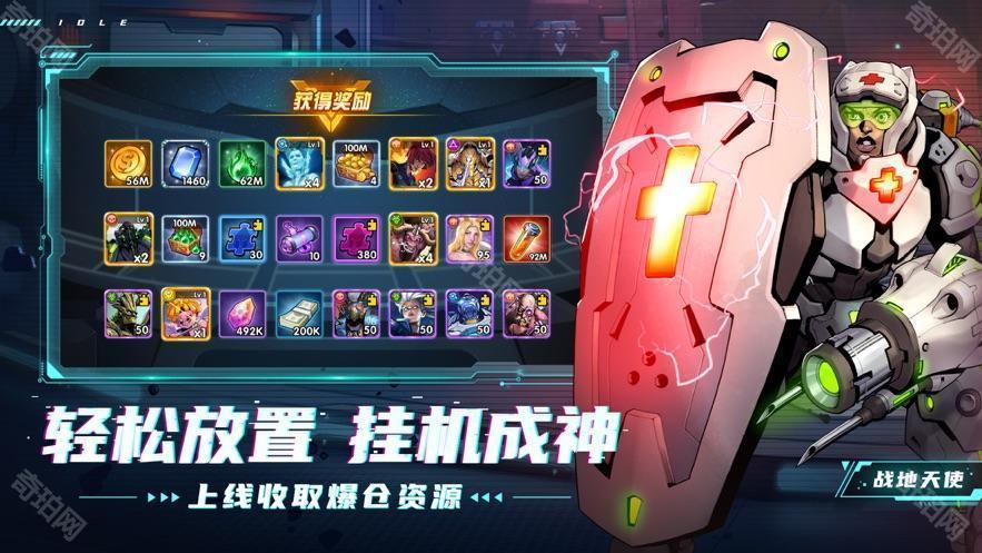 圣魂纷争正版手游