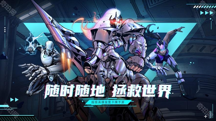 圣魂纷争正版手游