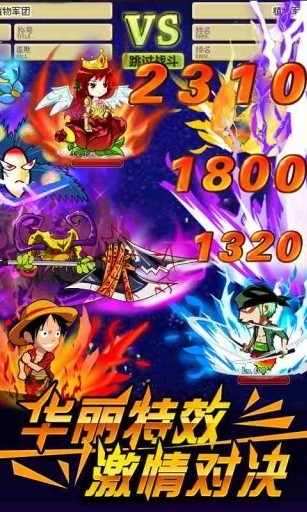 植物大战僵尸online最新版