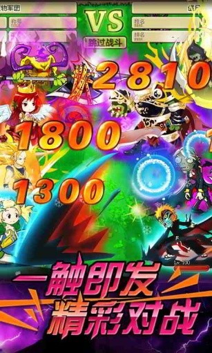 植物大战僵尸online手机版