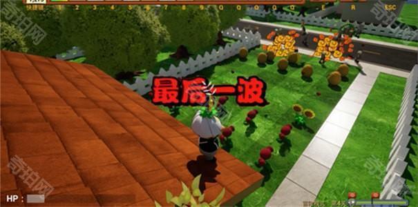植物大战僵尸3D融合版