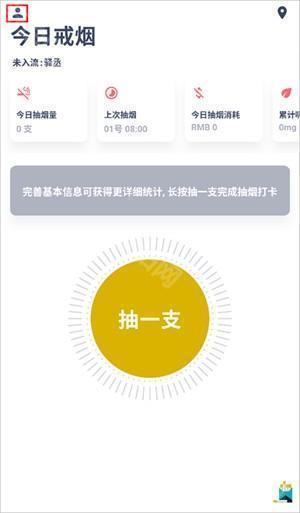 怎么调成黑色截图1