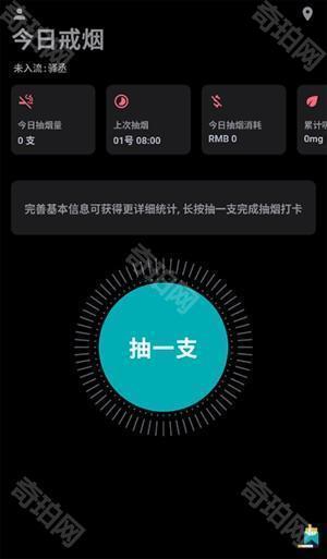 怎么调成黑色截图4