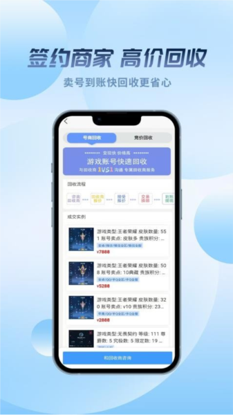 麦号熊交易平台