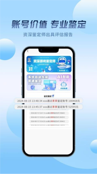 麦号熊交易平台