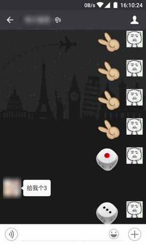 微信qq骰子控制器手机版