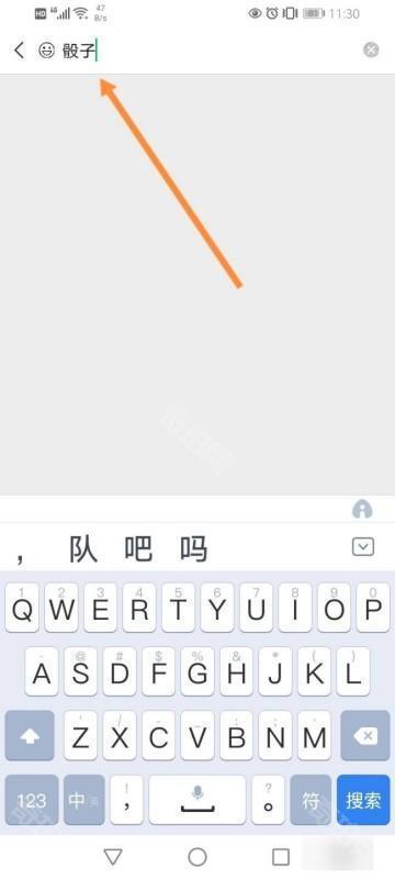 微信骰子控制器2024最新版
