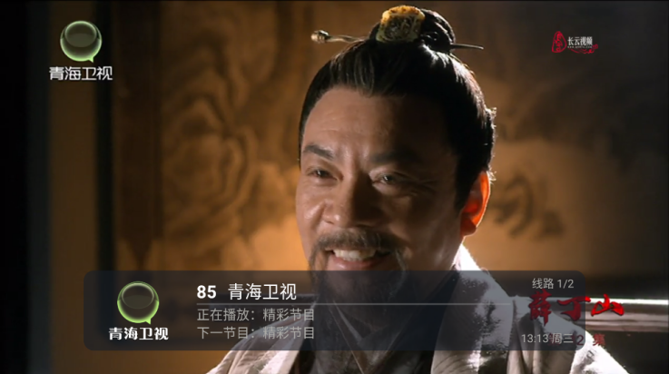 帆看TV电视盒子