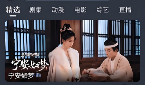 剧咖影视