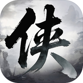 侠客先锋