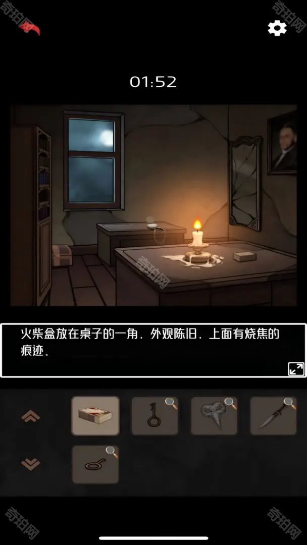 恐怖怪谈