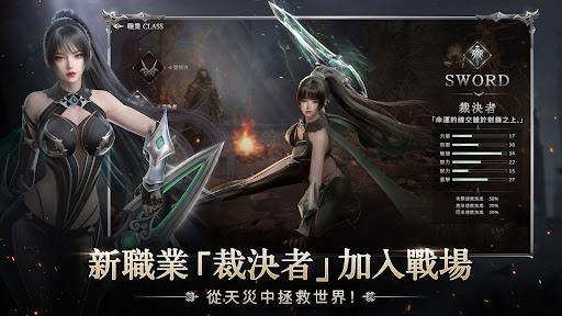 第七天灾