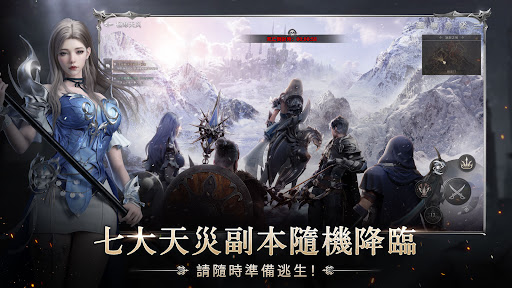 第七天灾