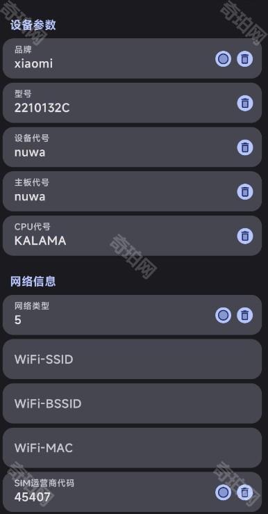 guise免root官方正版