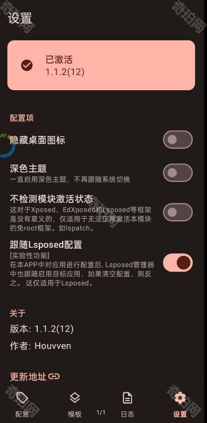 guise免root官方正版