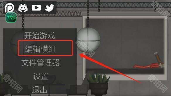 甜瓜游乐场共存版