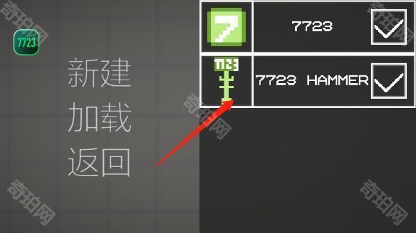 甜瓜游乐场共存版