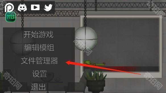 甜瓜游乐场共存版