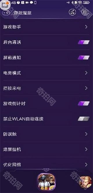 游戏魔盒官方正版最新版