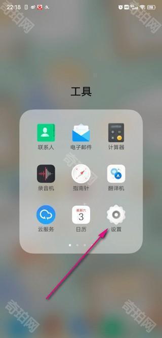 游戏魔盒