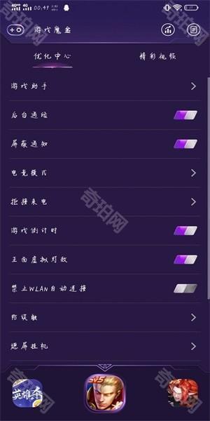 游戏魔盒华为版