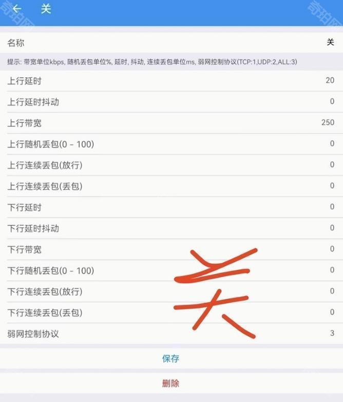 北辞弱网
