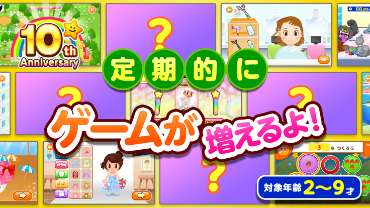 pretendland全角色解锁版中文