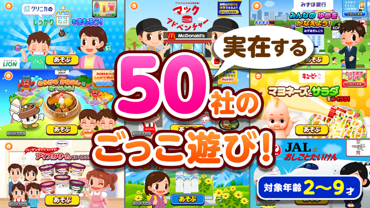 pretendland全角色解锁版中文