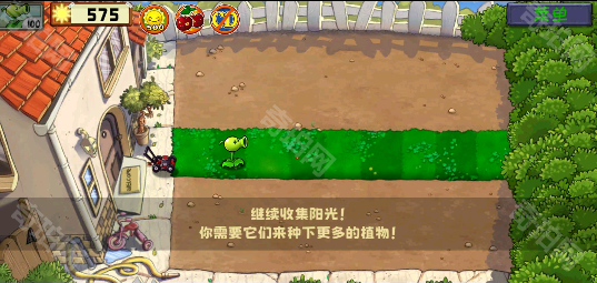 植物大战僵尸精华版1.4.0