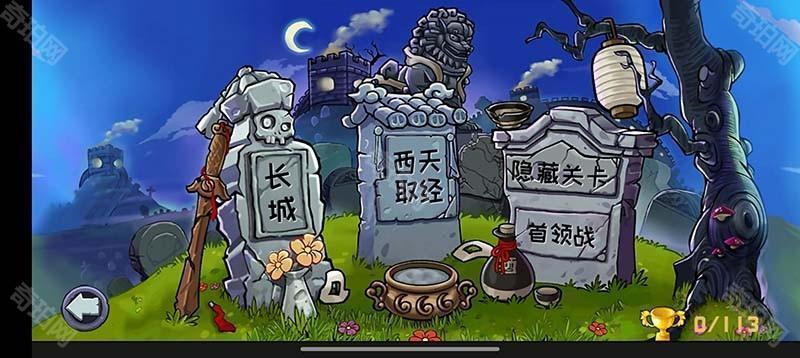 玩法攻略1