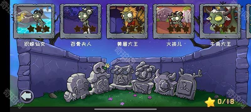 玩法攻略4