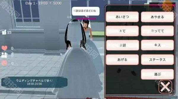 如何让女主怀孕截图3