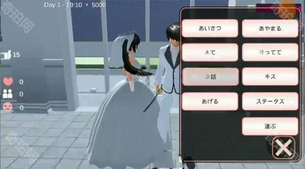 如何让女主怀孕截图6