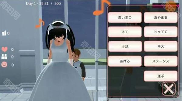 如何让女主怀孕截图7