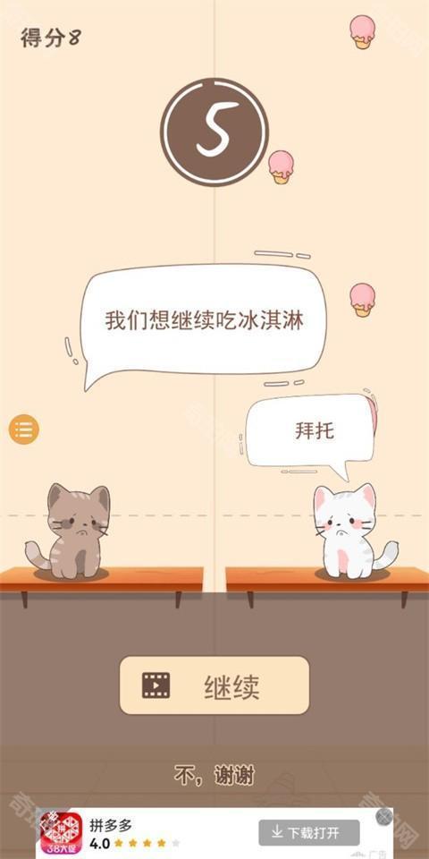 新手指南截图3