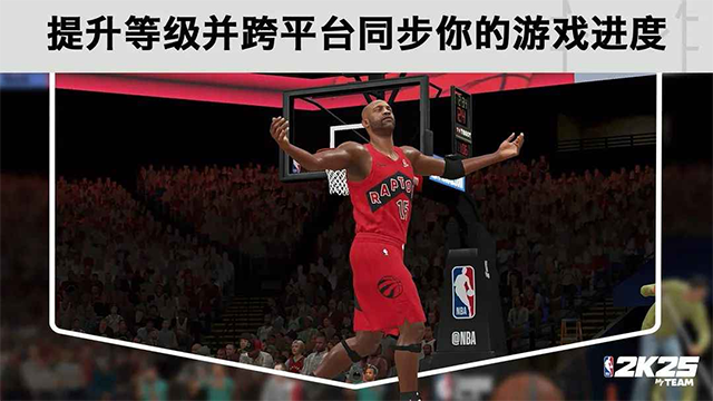 nba2k25移动版