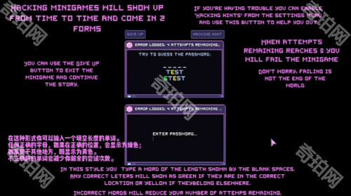 Error143手机版