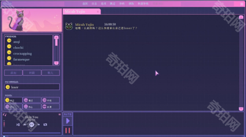 Error143汉化版