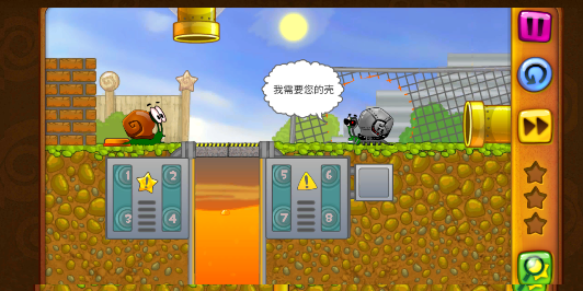 蜗牛鲍勃手机版