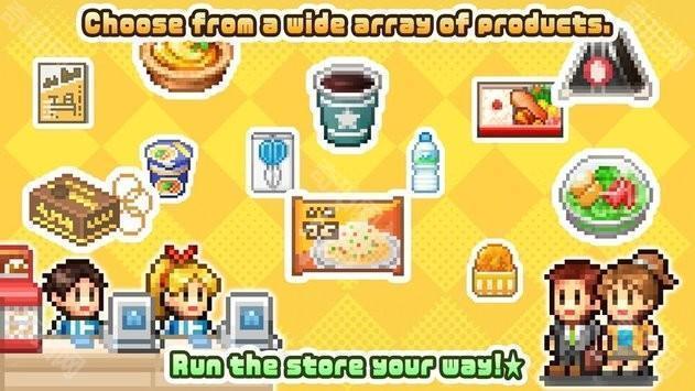 开罗便利店汉化原版