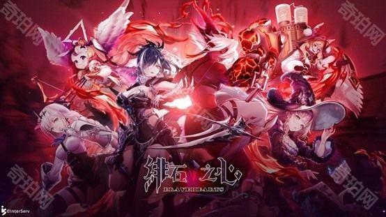 魔幻放置游戏《绯石之心》港澳台服确认推出 游戏特色亮点抢先看