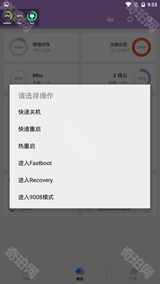 scene8.0.3最新版本